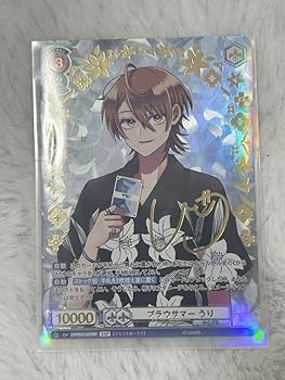 Amazon.co.jp: カラフルピーチ うり サイン入り ブラウカードゲーム