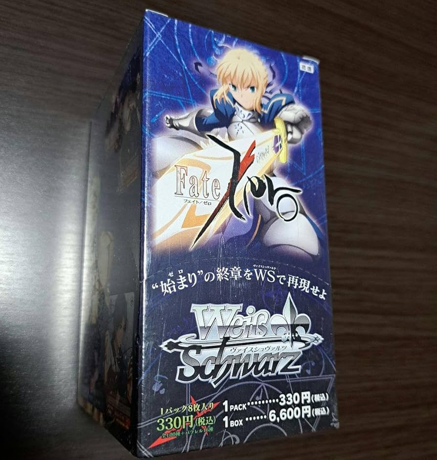 ヴァイスシュヴァルツ Fate Zero ブースターパック 初版 未開封BOX