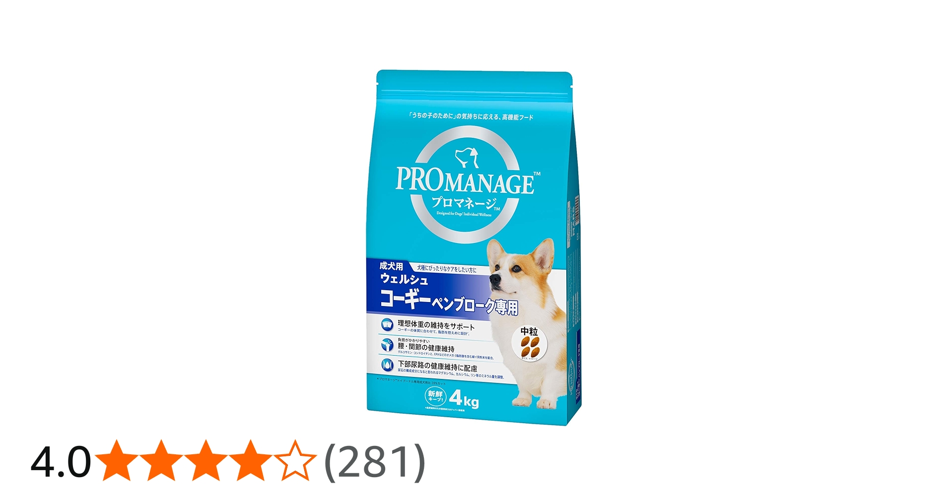 Amazon | プロマネージ ドッグフード 成犬用 ウェルシュ・コーギー