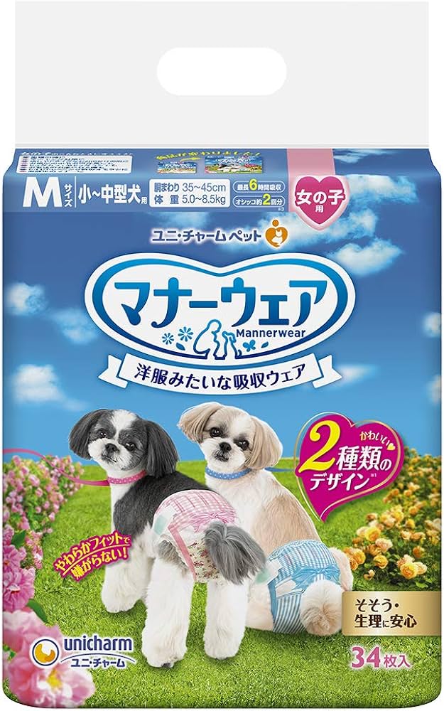 Amazon | マナーウェア 女の子用 M 272枚(34枚×8) 小型・中型犬用
