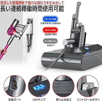 Amazon.co.jp: EGR V8 バッテリー ダイソン V8 掃除機対応 7000mAh V8