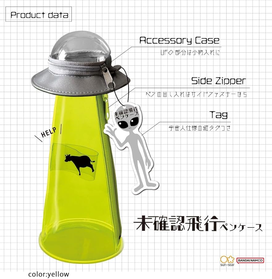 Amazon | サンスター文具(Sun-Star Stationery) ペンケース 推し活