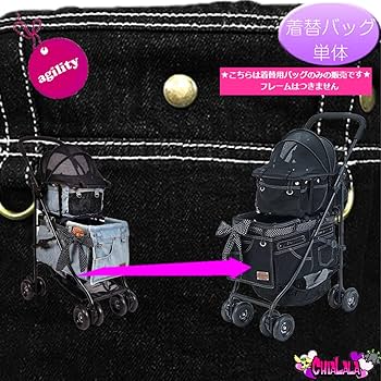 Amazon | [マザーカート] Mother Cart アジリティ ブラックデニム