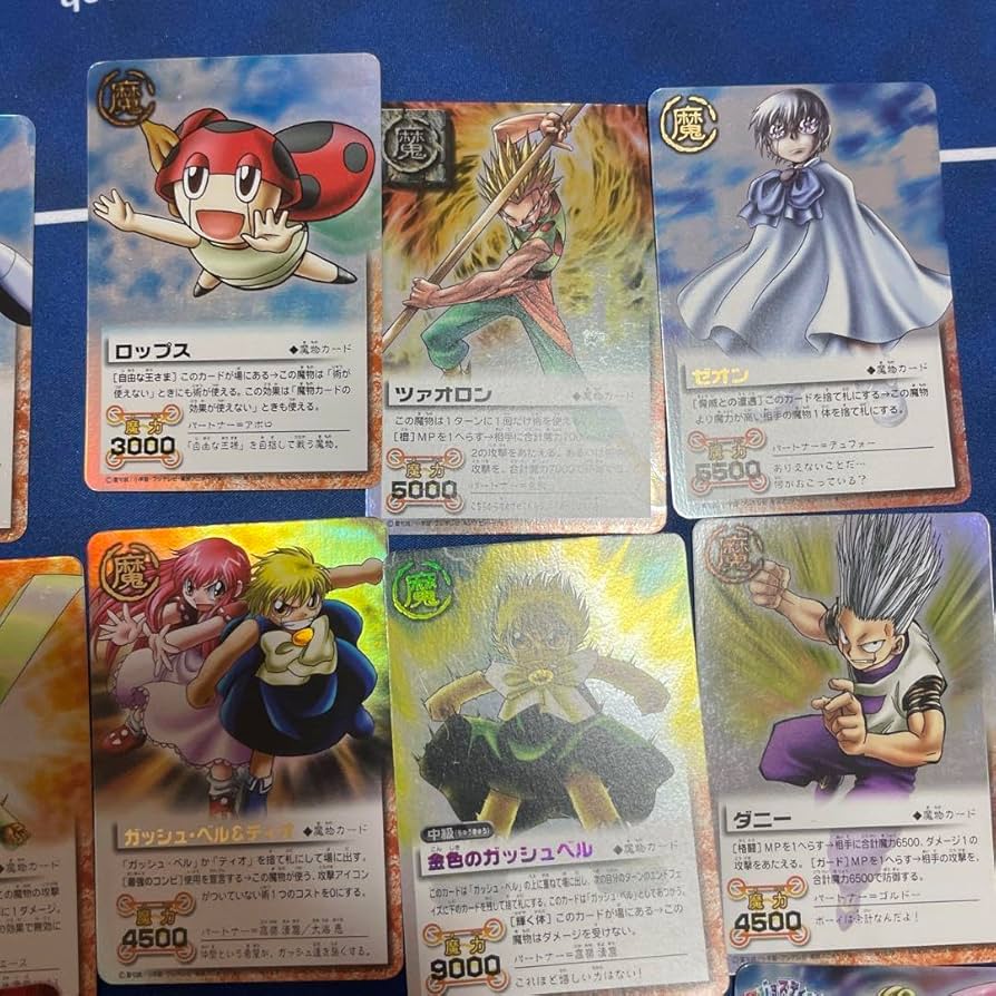 金色のガッシュ カード バラ売り 金色のガッシュ カード バラ売り 金色