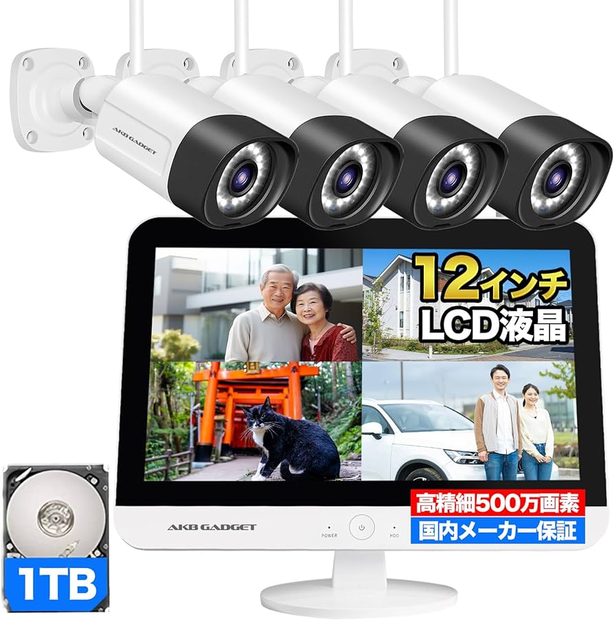 Amazon | 【高精細12”モニター付き・センサー発光・500万画素】アキバ