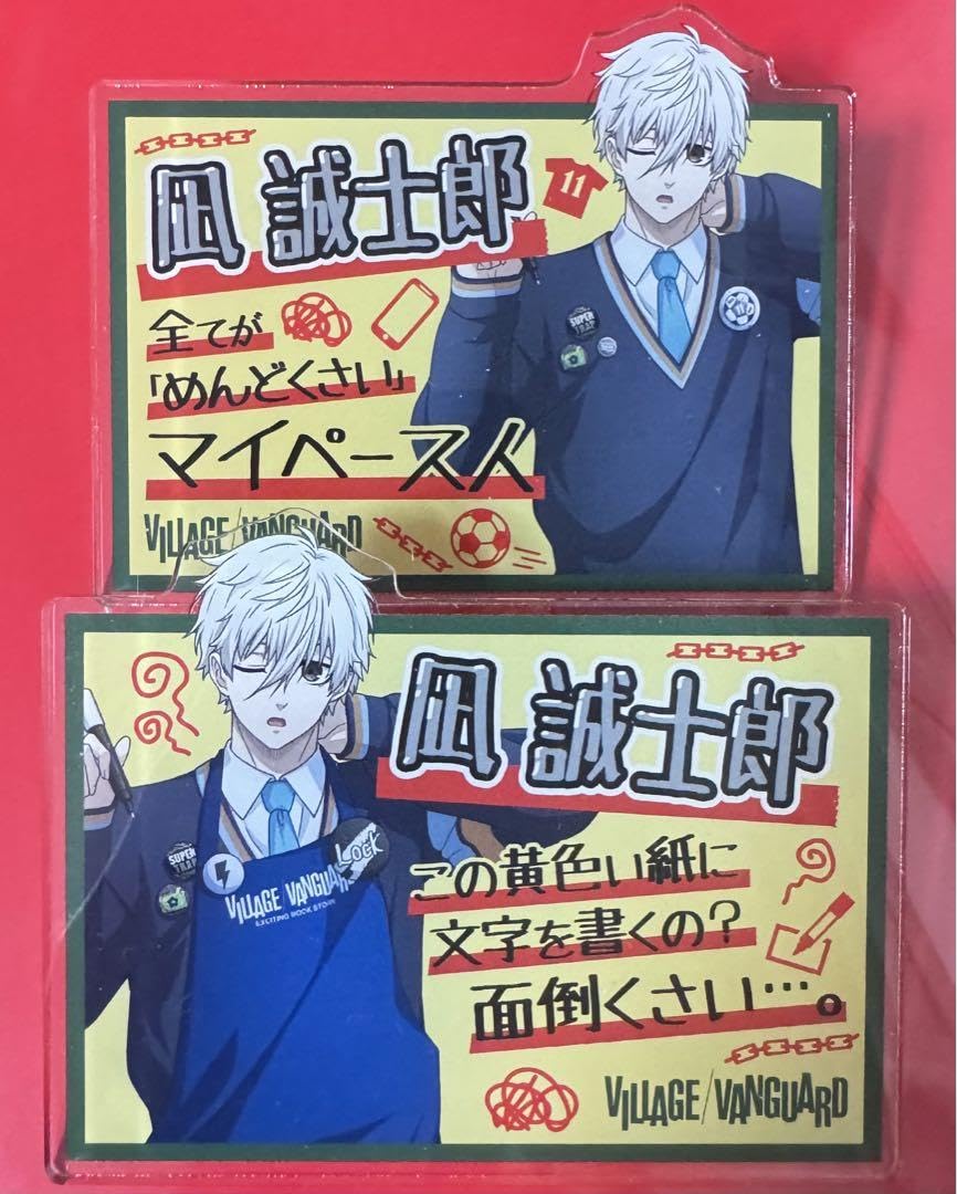 ブルーロック VILLAGE VANGUARD アクリルバッジ 凪誠士郎 a ブルー