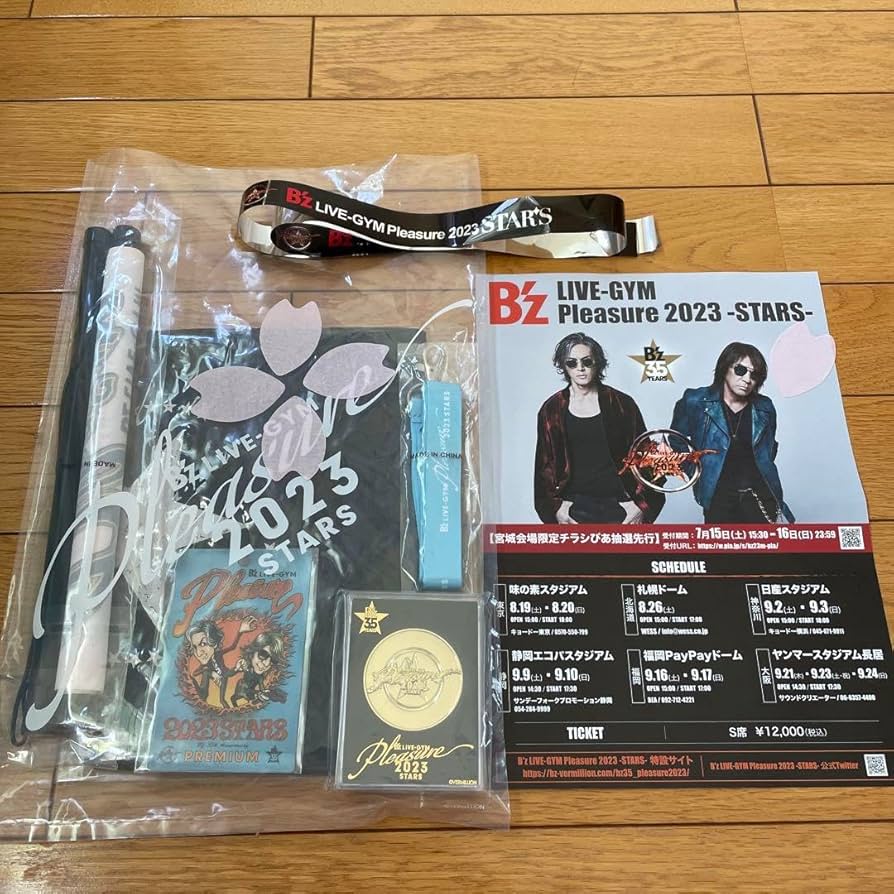 B'ZFYOP東京公演premium席専用グッズ B'z Official Website