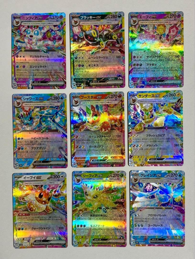 ポケモンカード テラスタルフェスexブイズSAR9枚 ポケモンカード