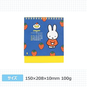 Amazon | スクエア ミッフィー 2025年 カレンダー 卓上 青 36BCA-2