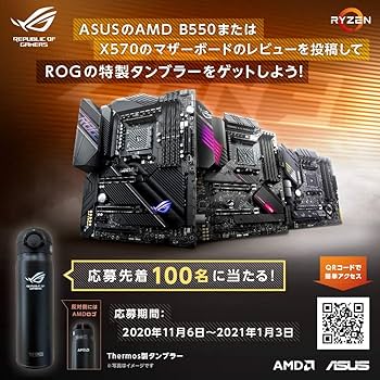 Amazon.co.jp: ASUS AMD B550 搭載 AM4 対応 マザーボード ROG STRIX