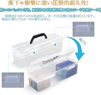 Amazon.co.jp: Yoimize ロングカードボックス 10枚仕切り板付き 手持ち