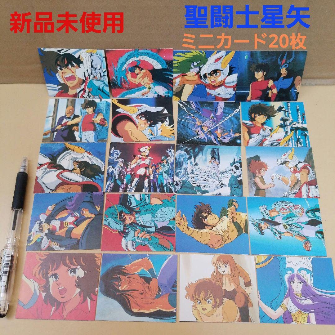 聖闘士星矢 アマダ 大判シール カードダス バラ売り不可！！ 昭和