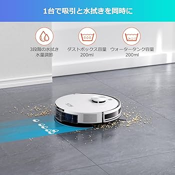 Amazon | アイライフ(ILIFE) ロボット掃除機 高精度レーザー 自動ゴミ