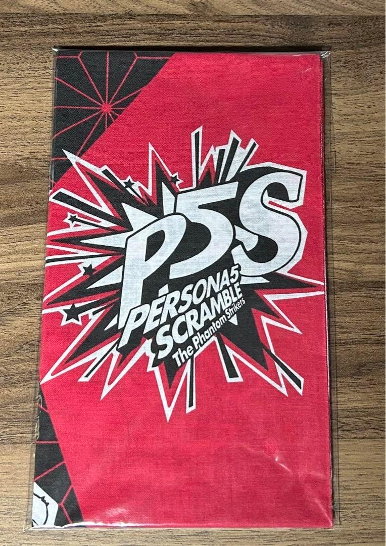 ペルソナ5 クリアファイル 非売品 ロイヤル スクランブル P5 P5R P5S
