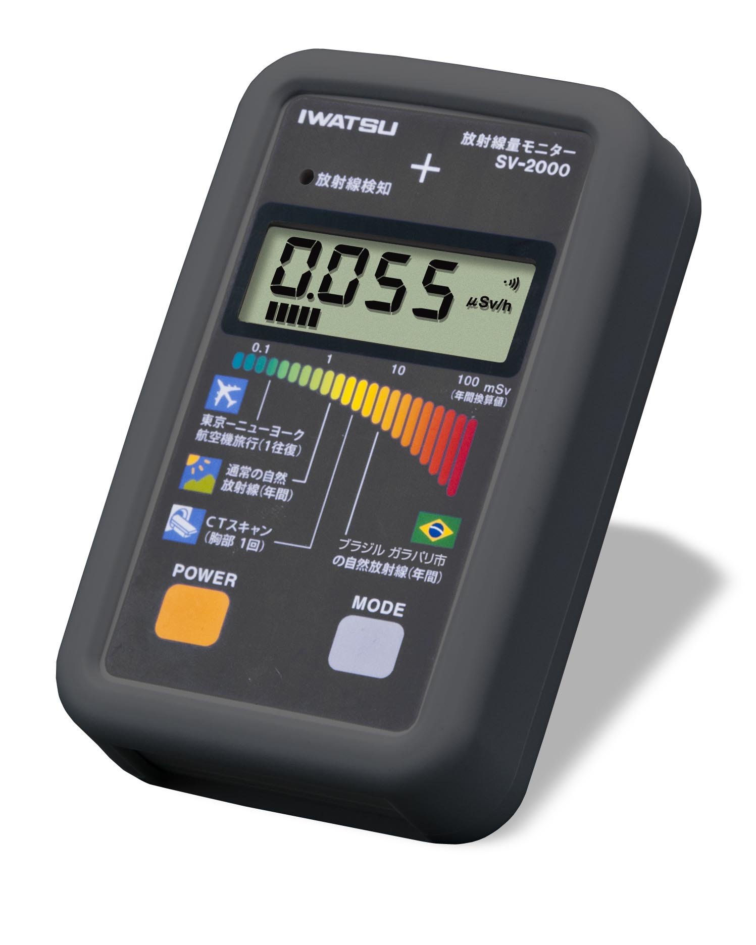 DoseRAE 2 電子線量計 ジャンク品 【公式通販】