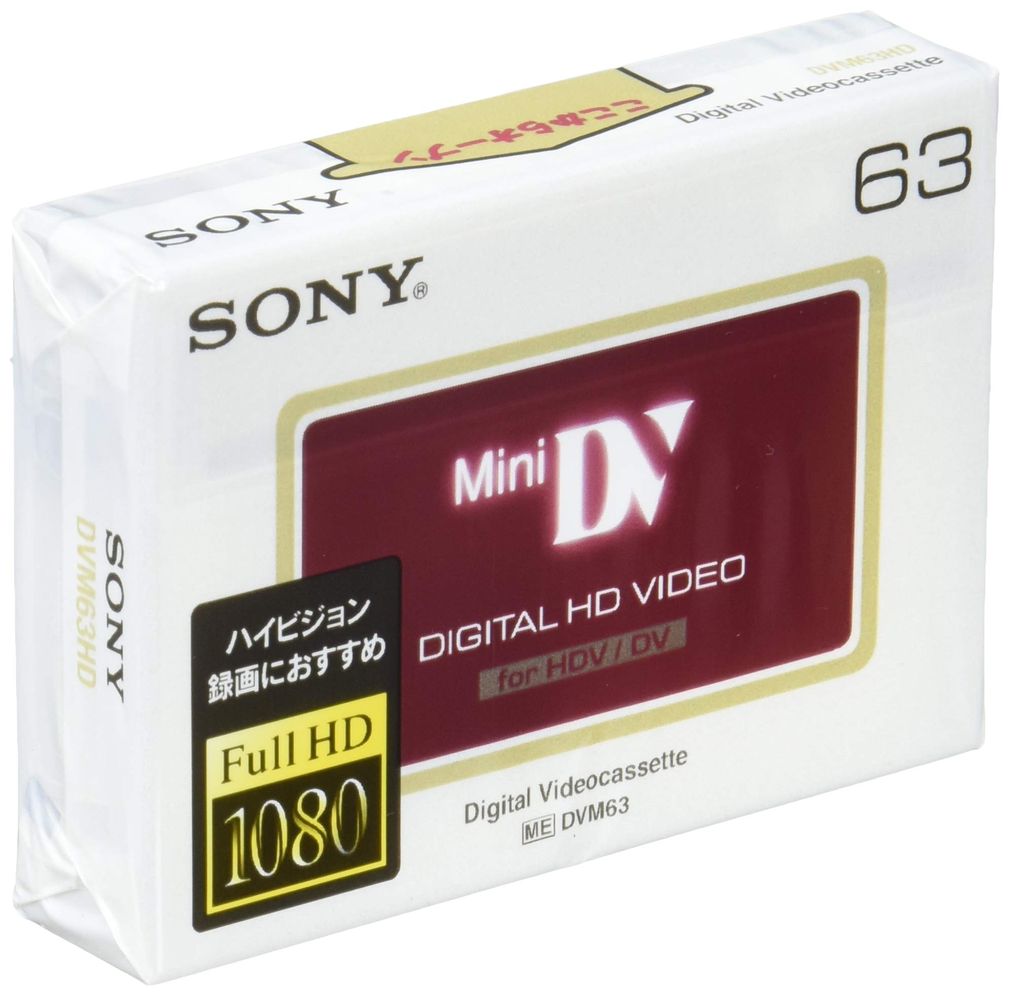 SONY miniDVテープ 11本 SONY miniDVテープ 11本