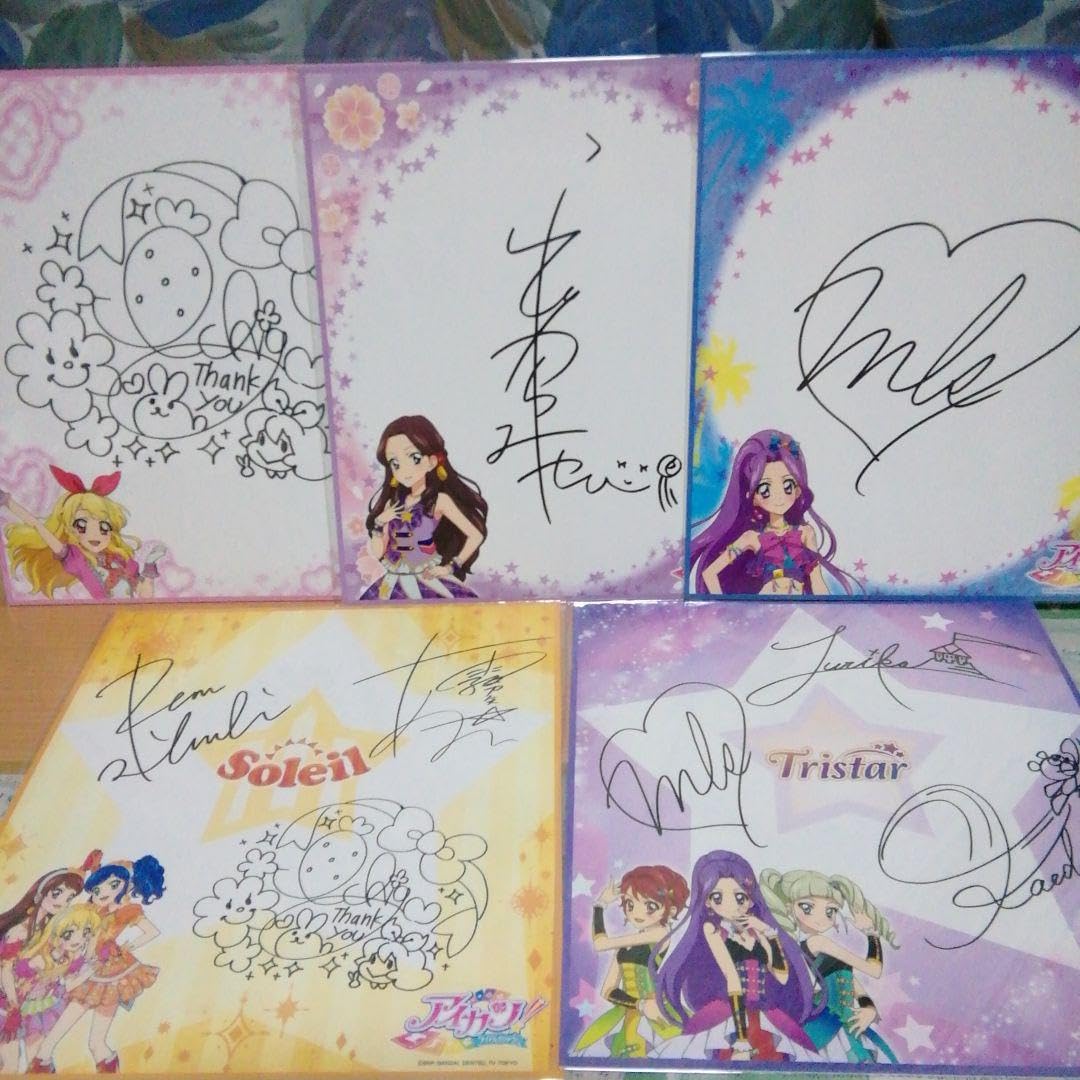 Amazon.co.jp: アイカツ 複製サイン色紙 ❮オフィシャルショップ