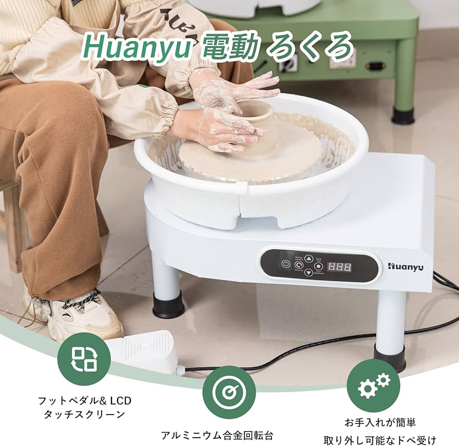 電動轆轤道具、手回し台付き