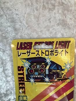 レーザーストロボライト ストリートカンパニー製当時物クリア3個セット