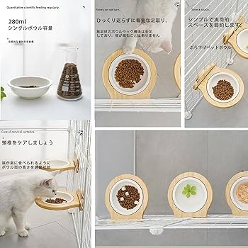 Amazon | 猫 犬 食器ご飯皿 お皿 ゲージに装着専用ボウル餌皿 2のみ猫