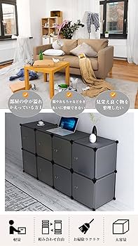 Amazon｜AYO 収納棚 大容量 収納ラック 組み立て式 棚 ラック 簡単組立