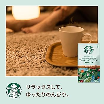 Amazon.co.jp: スターバックス コーヒー ディカフェ ハウス ブレンド