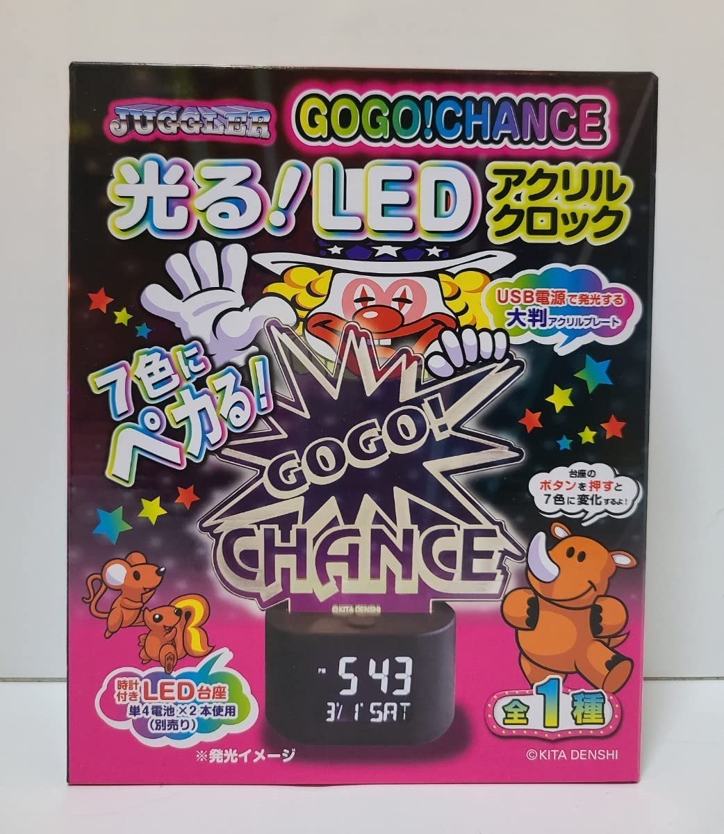 ジャグラークロック、パチスロ必勝ガイド特製御守、ドラゴンボール