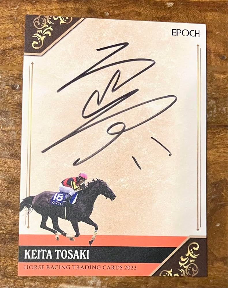 KARAポスター直筆サイン☆B2 額縁付き 直筆サインカード Amazon.co.jp