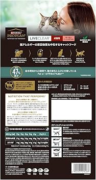 Amazon | ピュリナ プロプラン リブクリア ドライ 成猫用 サーモン 1.5