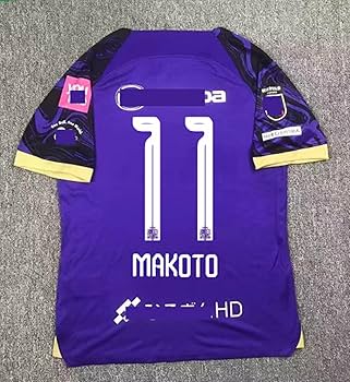 ナイキ サンフレッチェ広島 川村拓夢 ユニフォーム 8番