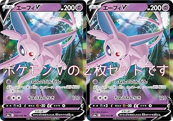 Amazon | エーフィV（ポケモンカードゲーム ソード＆シールドシリーズ