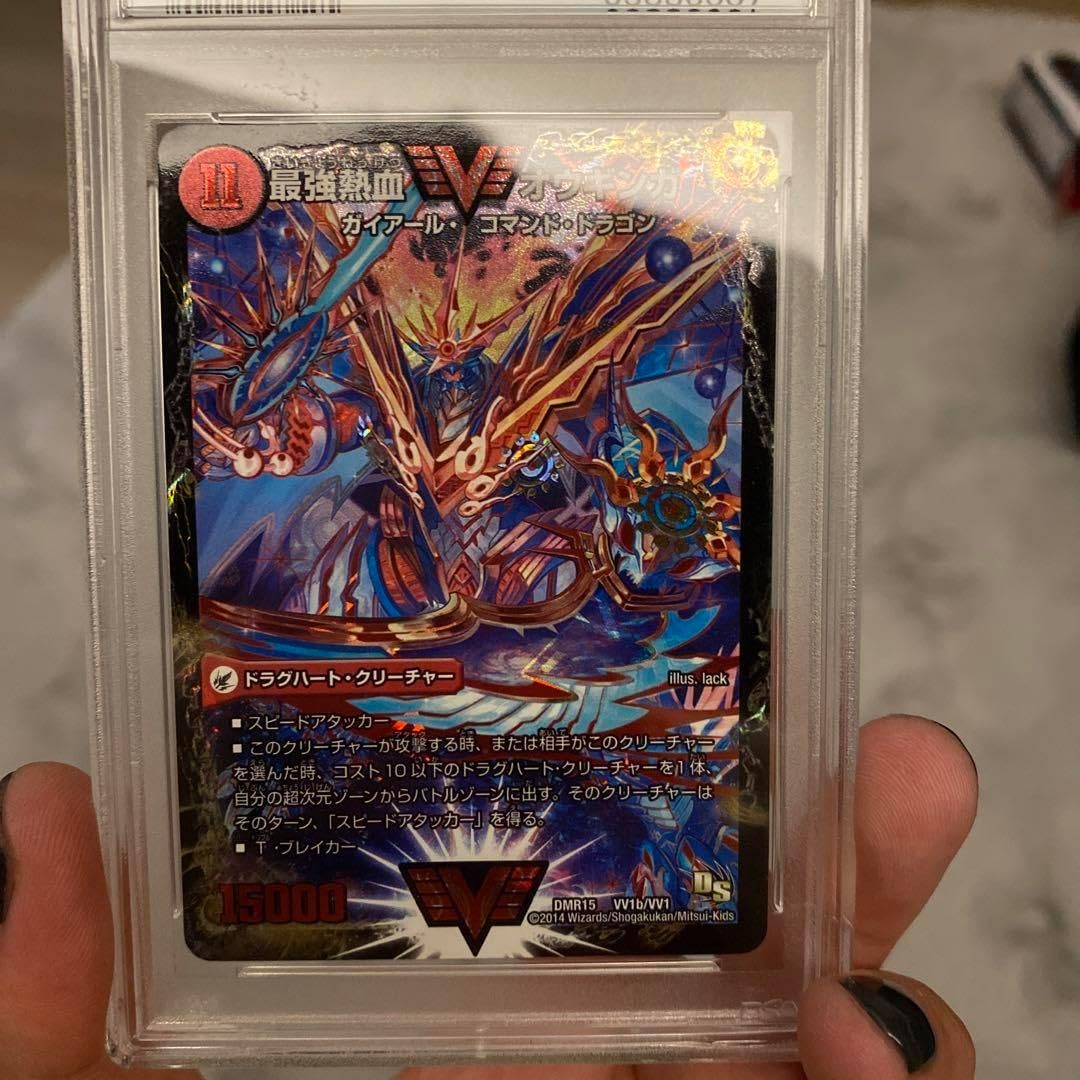 無敵王剣ギガハート/最強熱血オウギンガ 文字シークレット 最強熱血