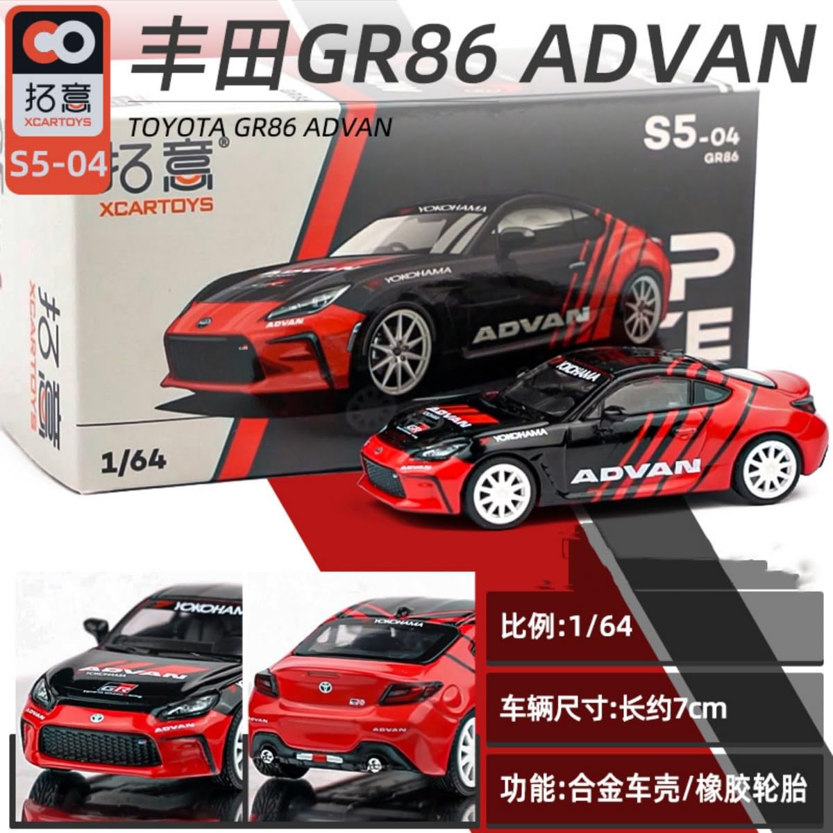 カーズ ミニカー、クランク&クラッシュのおもちちゃ 【公式通販】