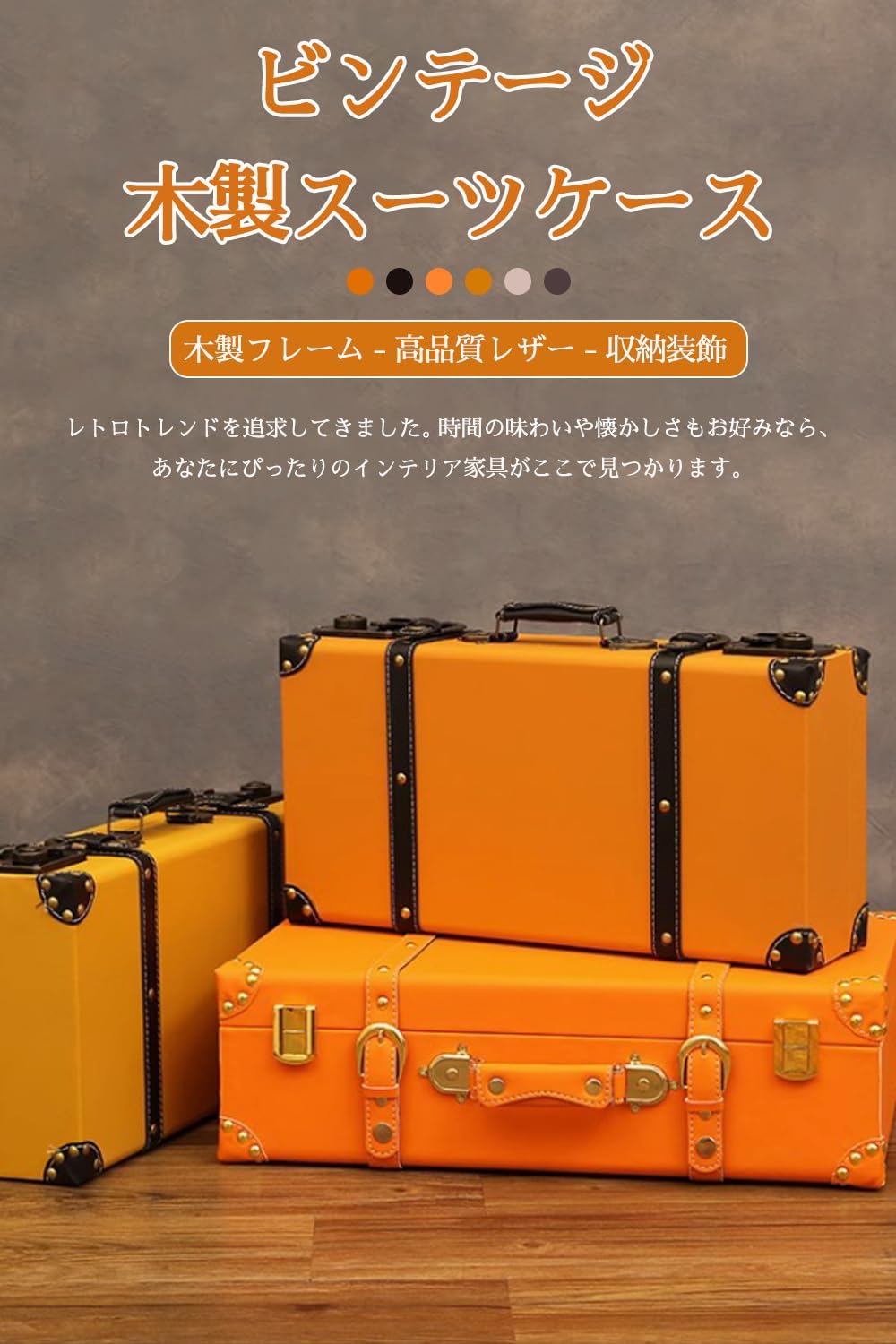 英国アンティーク古木トランクケース/スーツケース/テーブル机(74-307