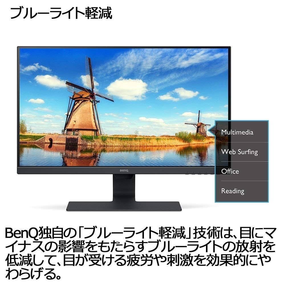 BenQ 24.5インチゲーミングモニター GL2580HM-S 【公式通販】