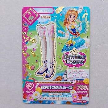 Amazon.co.jp: アイカツカード 大空あかり オデットスワン Dreamy
