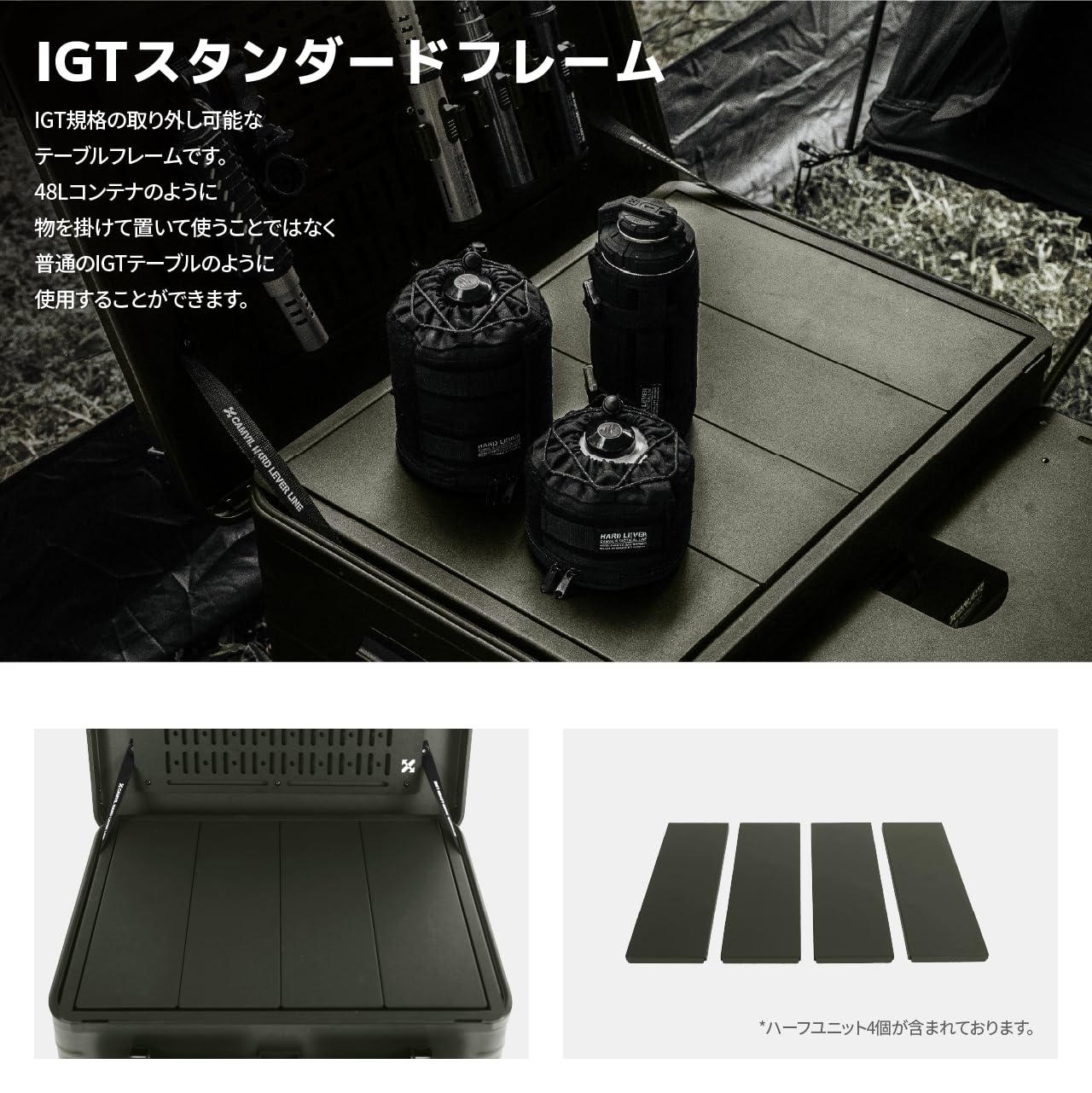 美品】完売品！ CAMVIL 60L コンテナボックス テーブルパネル付 CAMVIL