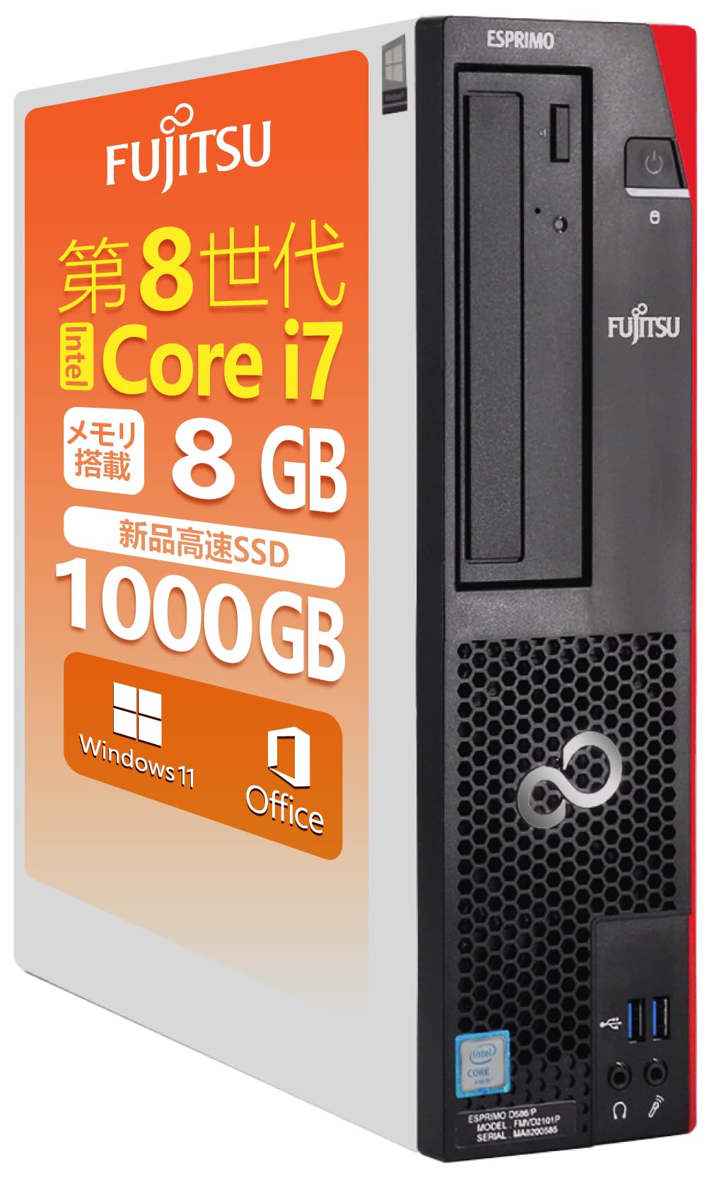 第8世代！Core i3！ESPRIMOD588/VX本体のみジャンク品！ 第8世代！Core
