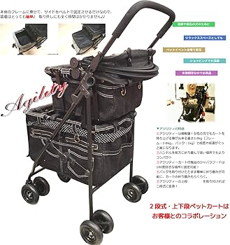 Amazon | [マザーカート] Mother Cart アジリティー NEWブラックデニム