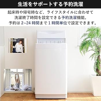 2023年製 YAMAZEN 冷蔵庫 92L ホワイト 2023年製 YAMAZEN 冷蔵庫 92L