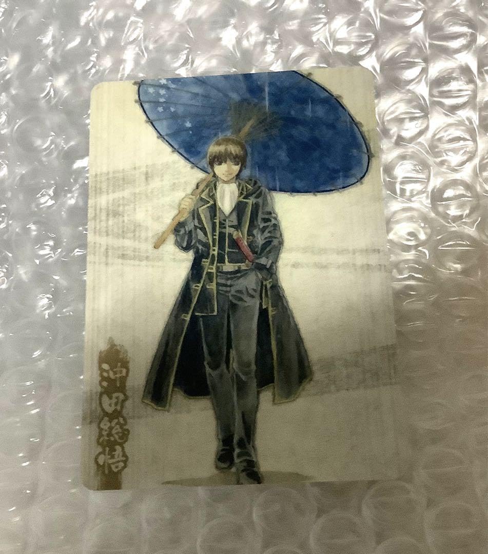 銀魂 カード 沖田 真選組 202501212207 Amazon.co.jp: 銀魂 カード