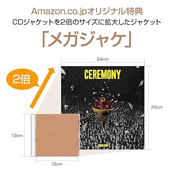 Amazon.co.jp: 【Amazon.co.jp限定】CEREMONY (初回生産限定盤) (Blu