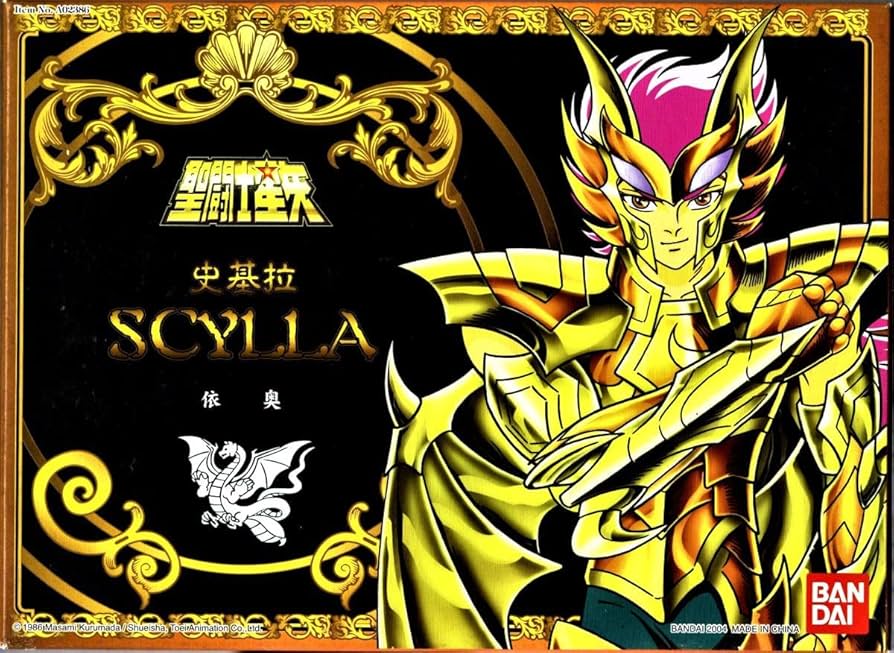 入手困難 希少 当時物 スキュラスケイル 聖闘士聖衣大系 黄金聖衣 聖