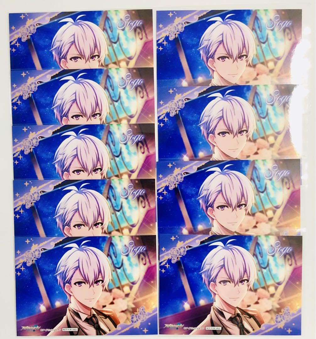 Amazon.co.jp: アイナナ 壮五 マリマリ ブロマイド 特典 K : おもちゃ