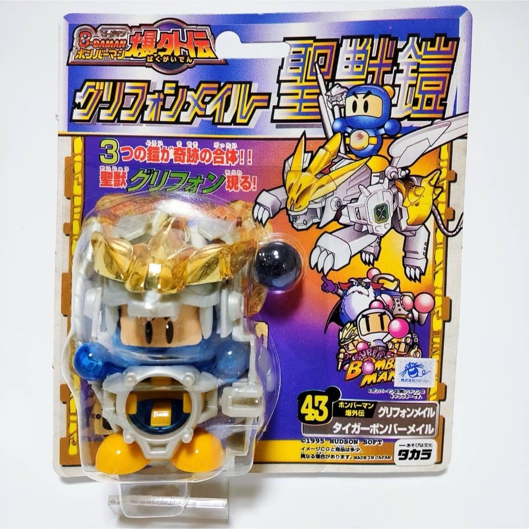 Amazon | ビーダマン オックスボンバーメイル 水のメイル ボンバーマン