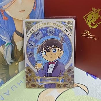 名探偵コナン カード 灰原哀 新一 平次 和葉 人気柄 年代物