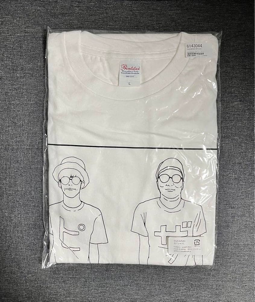 Amazon.co.jp: 加藤純一 オーイシマサヨシ ピザラジオ Tシャツ L 白