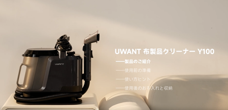 Amazon | 【Amazon.co.jp限定】uwant スチームクリーナー スチーム