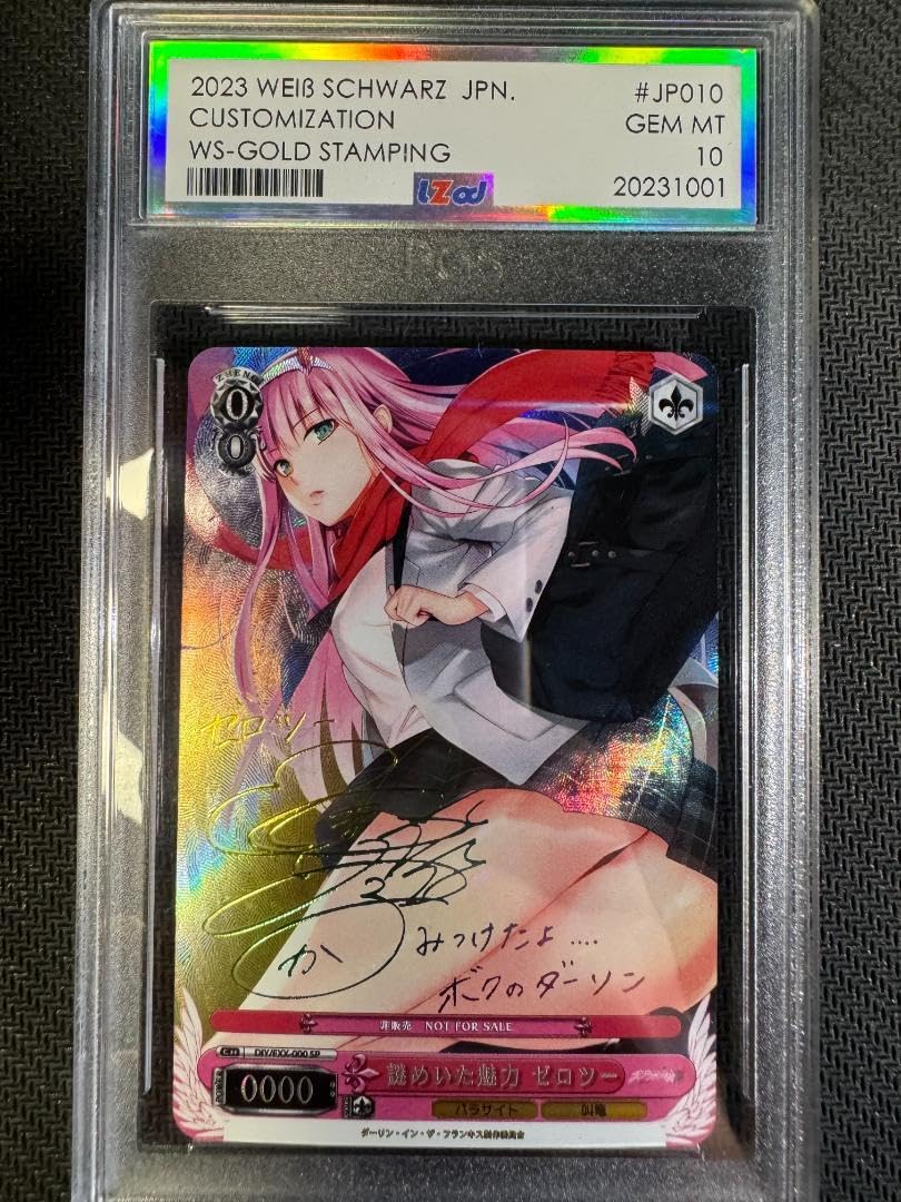 希少】ダリフラ ゼロツー サイン入り カード 海外Ver 2周年 希少