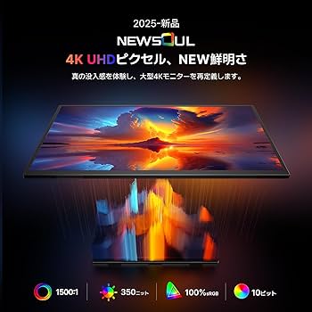 Amazon.co.jp: 4K QLED モバイルモニター 23.8インチ Newsoul